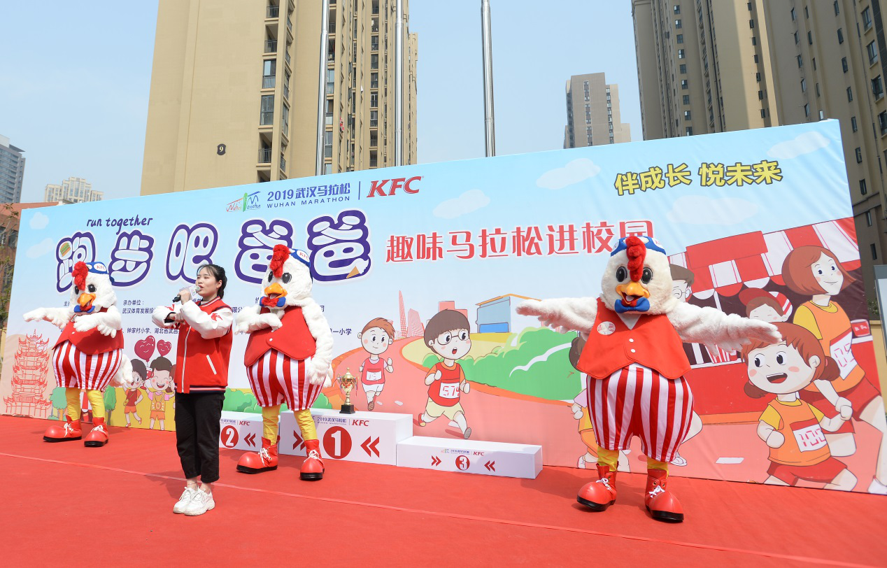 “哄”完夫人“哄”孩子伴成長 悅未來 跑步吧，爸爸(圖1)