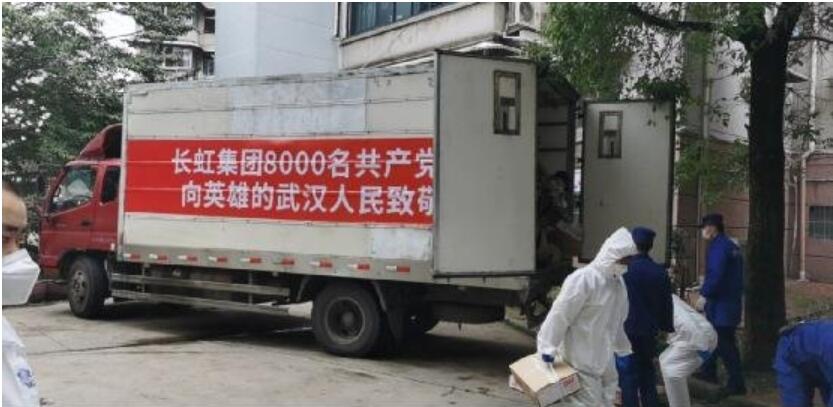 超有愛(ài)！武漢市民作詩(shī)、創(chuàng)意蔬菜拼“花式致謝”長(zhǎng)虹愛(ài)心捐贈(zèng)(圖1)