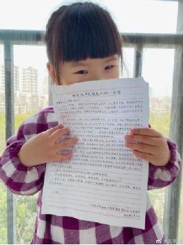 超有愛(ài)！武漢市民作詩(shī)、創(chuàng)意蔬菜拼“花式致謝”長(zhǎng)虹愛(ài)心捐贈(zèng)(圖5)
