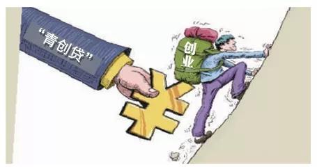 放寬貸款條件優(yōu)化貸款流程 湖北“青創(chuàng)貸”5.48億元助青年創(chuàng)業(yè)圓夢(mèng)[10萬(wàn)元以內(nèi)貸款免除反擔(dān)保][從申請(qǐng)到貸款到賬不超7天](圖1)