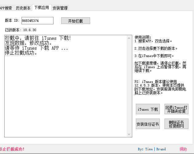 最簡單的iPhone舊版本APP安裝教程，iphone從App Store下載IOS版App應(yīng)用軟件歷史版本方法(圖4)
