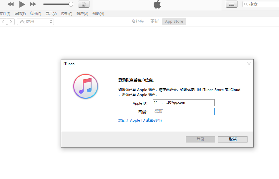 最簡單的iPhone舊版本APP安裝教程，iphone從App Store下載IOS版App應(yīng)用軟件歷史版本方法(圖5)