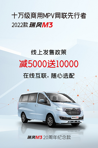 150萬車主的線上社區(qū)來了！精心打造的瑞風(fēng)汽車APP正式上線！(圖5)